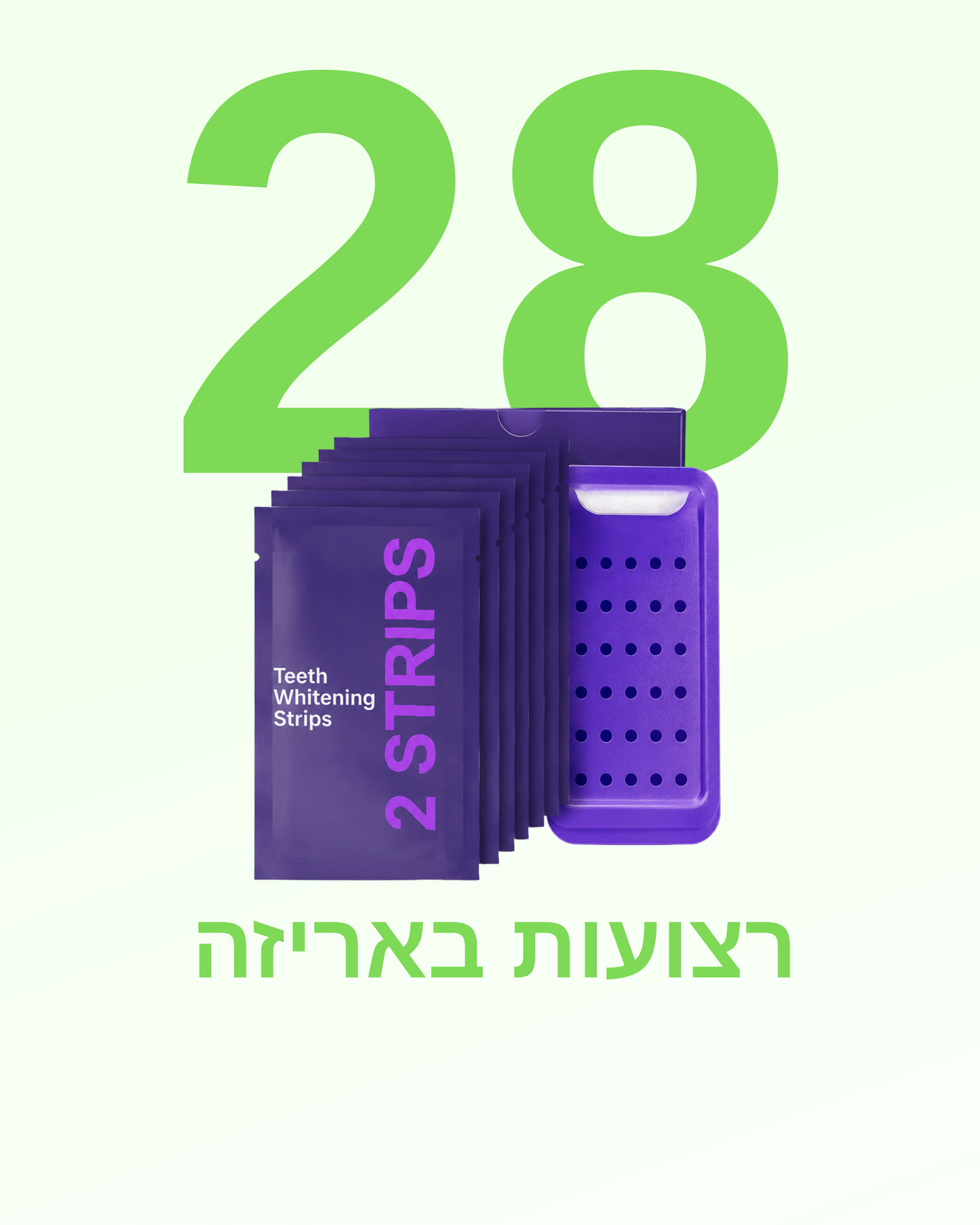 רצועות ההלבנה של SIVARA – לחיוך בהיר יותר מהבית