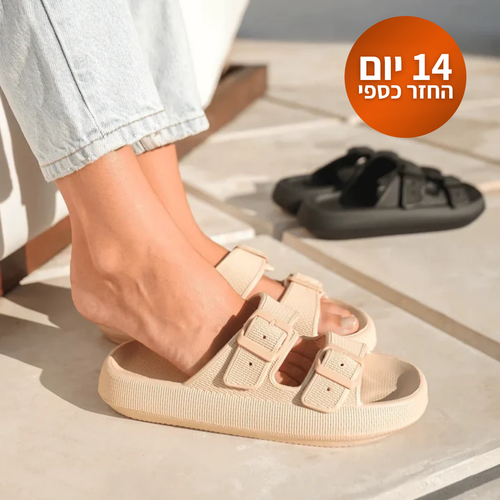 סופט סנדלס - סיוארה